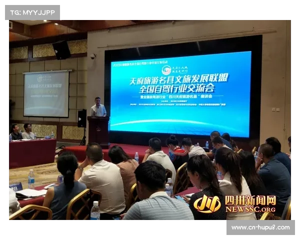 中国自协联合文旅部推“赛事旅行”套餐